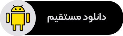 دانلود مستقیم اپلیکیشن لنگوورس از وب سایت