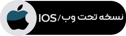 دانلود نسخه تحت وب اپلیکیشن لنگوورس